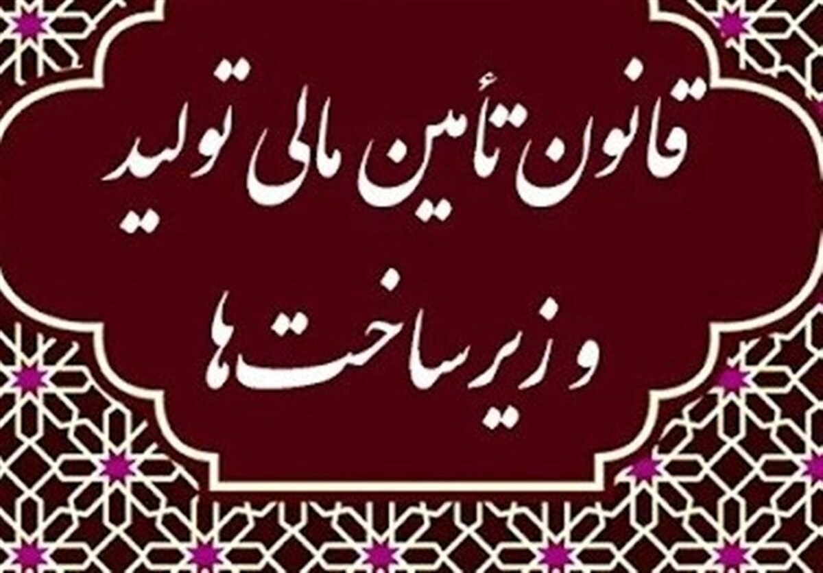 بانک مرکزی پایگاه ملی داده‌های اعتباری راه اندازی می‌کند