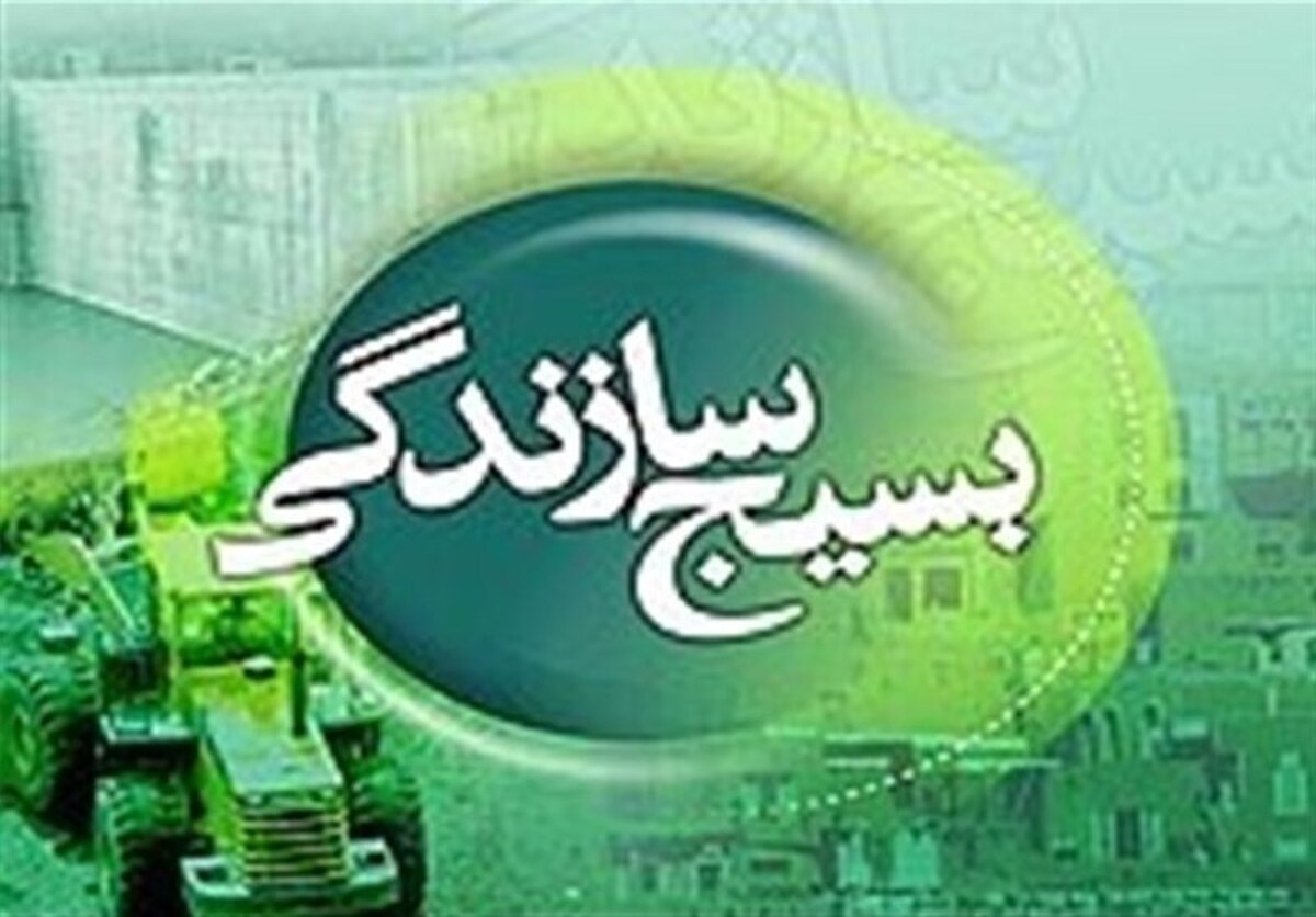 بسیج سازندگی پشتیبان سرمایه‌گذاران برای تولید