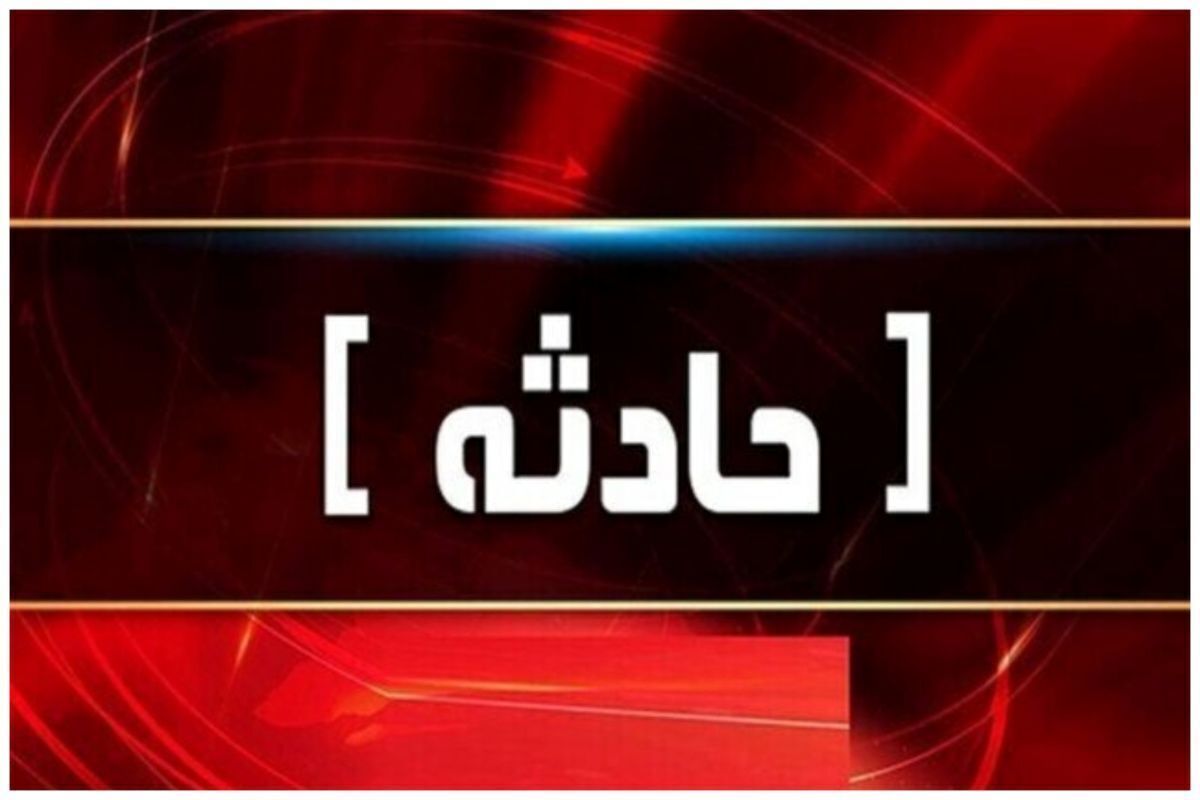 فوت دلخراش زن ۳۵ ساله پش از سقوط از تراس ساختمان