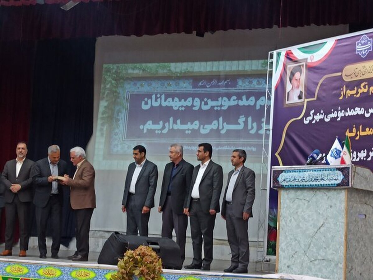 سرپرست دانشگاه ملی مهارت چهارمحال و بختیاری معرفی شد