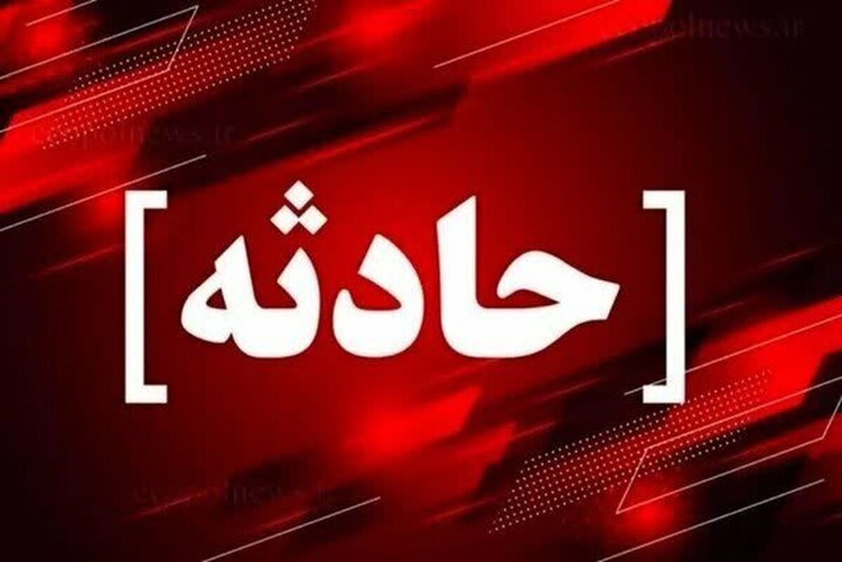 حادثه انفجار یک گاز پیک نیک در این استان ۷ مصدوم داد