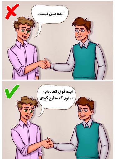 با این ۶ راهکار تاثیر عمیقی در محیط کار خود به جا بگذارید