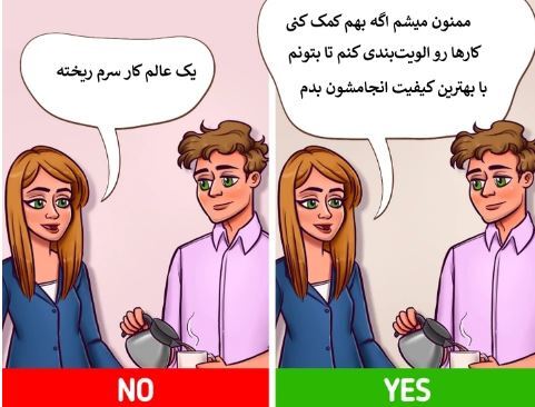 با این ۶ راهکار تاثیر عمیقی در محیط کار خود به جا بگذارید