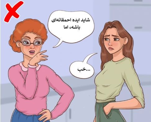 با این ۶ راهکار تاثیر عمیقی در محیط کار خود به جا بگذارید