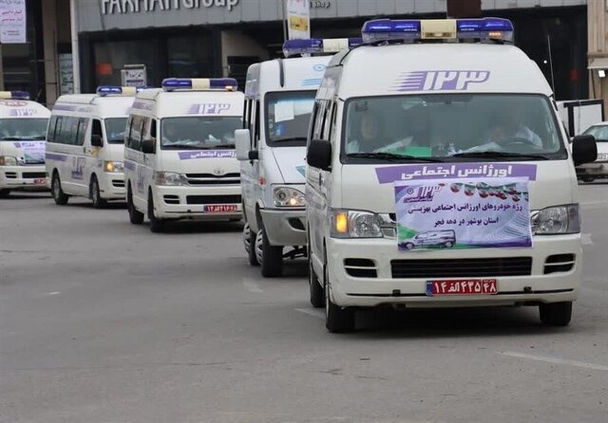 استقرار خودرو‌های اورژانس اجتماعی ۱۲۳ بهزیستی در ورودی شهر بوشهر