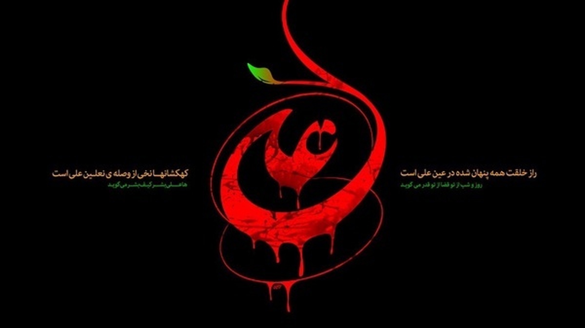 دسته عزاداری شهادت حضرت امام علی (ع) در قنوات برگزار می‌شود