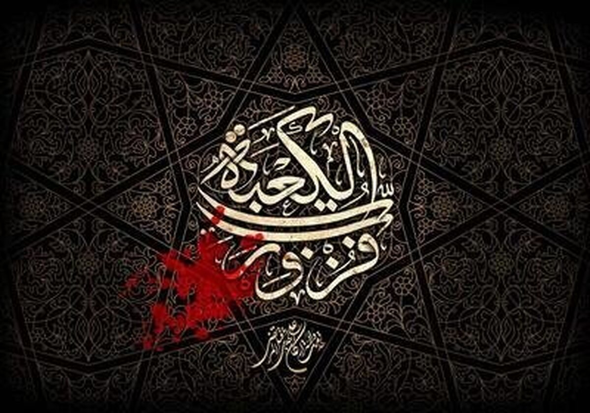 حدیث رسول خدا درباره امیرالمومنین (ع)