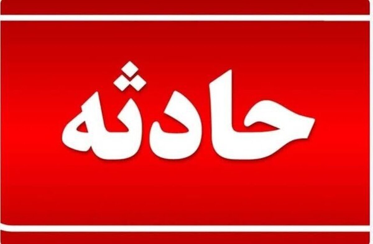 مرگ ۲ نوجوان در استخر ذخیره آب در گلبهار