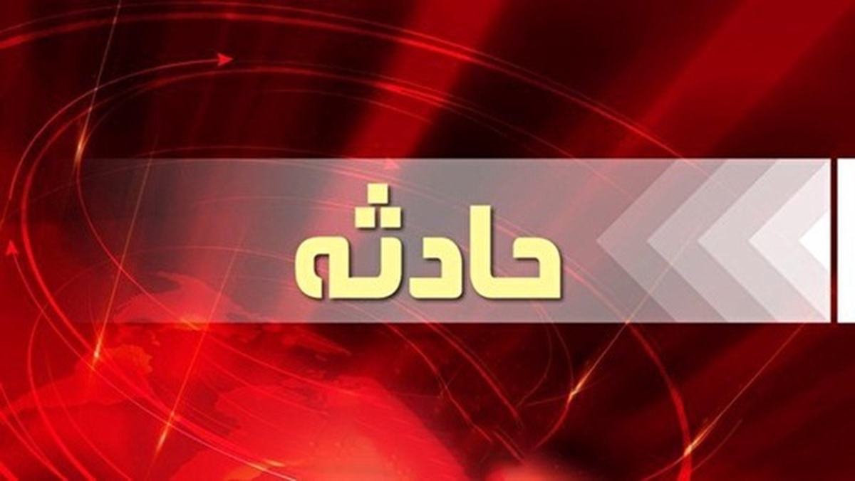 انفجار کپسول گاز دو نفر را راهی بیمارستان کرد