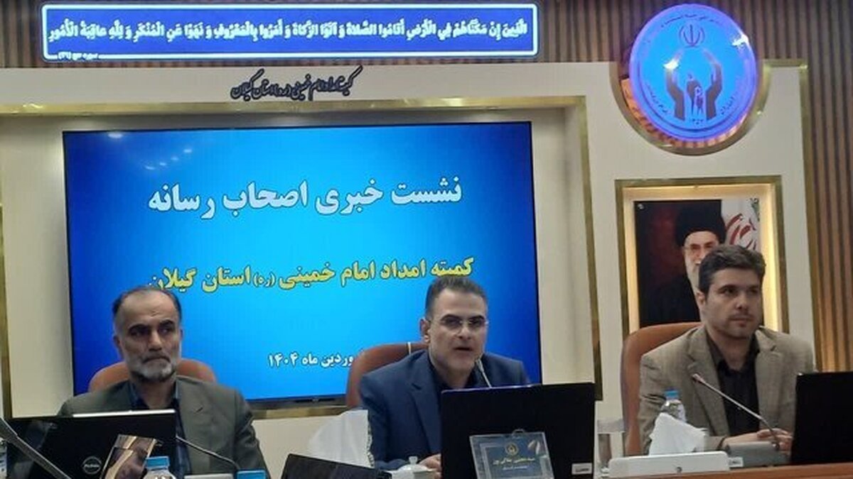 پرداخت تسهیلات اشتغالزایی به بیش از ۹ هزار مددجوی کمیته امداد در گیلان