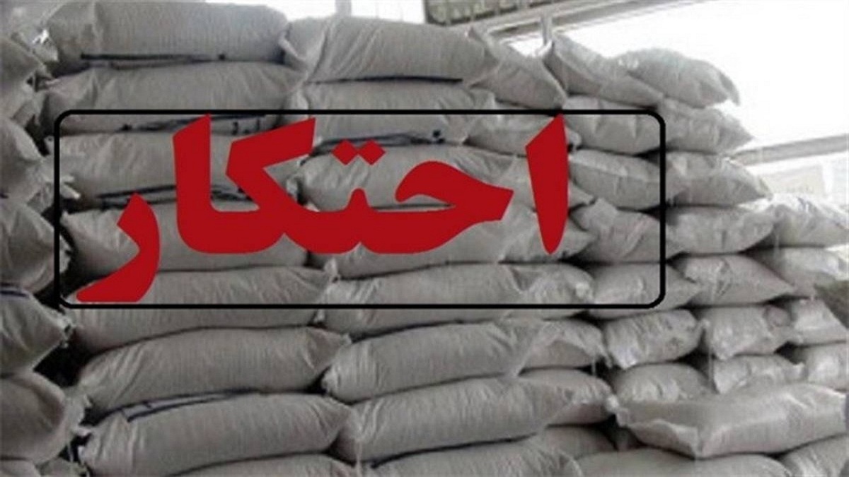 کشف احتکار ۷۰ تن شکر در ارومیه