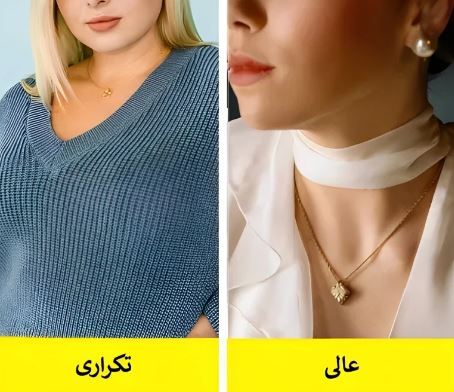 استایلی بی نقص با انتخاب هوشمندانه گردنبند مناسب با مدل‌های مختلف یقه