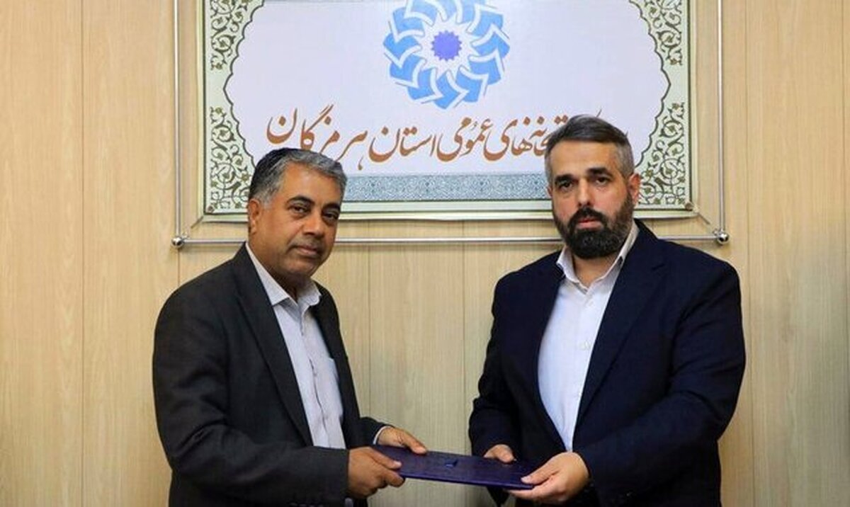 انوشیروان پیشدار سرپرست کتابخانه‌های عمومی هرمزگان شد
