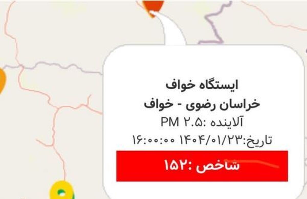 هوای شهرستان مرزی خواف ناسالم شد