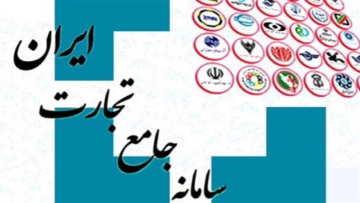 فعال‌سازی سهمیه واردات تولیدی برای سال ۱۴۰۴
