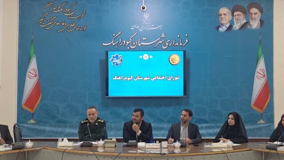 ضرورت برگزاری پرشور و نشاط برنامه‌های دهه کرامت در کبودراهنگ