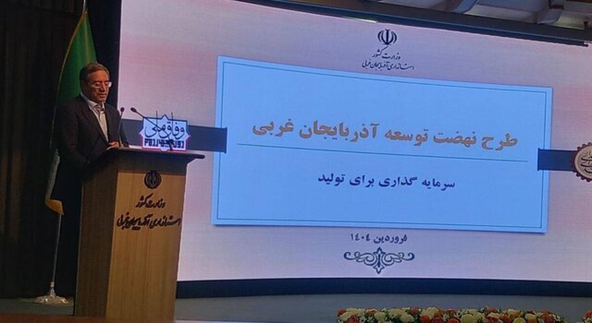 برای تحقق شعار سال باید همه پای کار بیایند