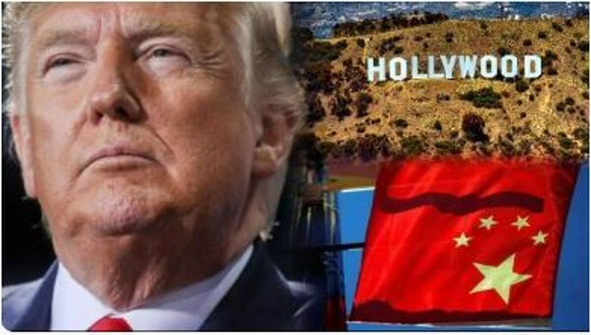 تعرفه‌های جدید ترامپ هالیوود را هم تحت تاثیر قرار داد!