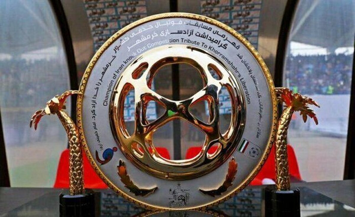 اعلام برنامه بازی‌های باقیمانده جام حذفی