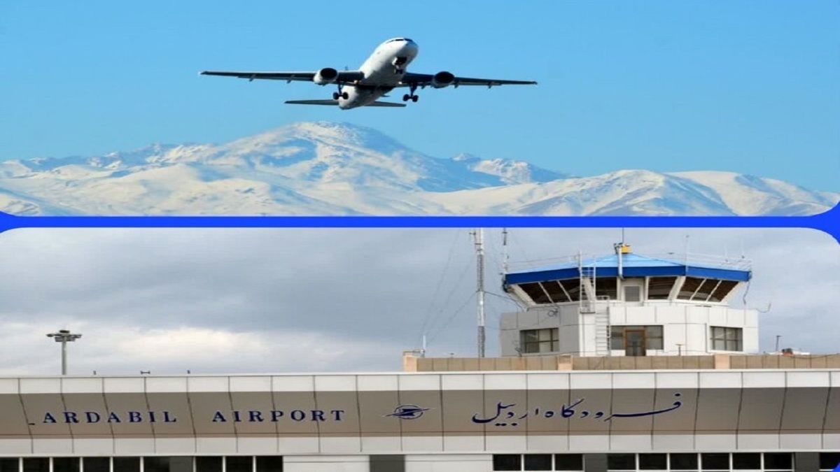 جابجایی مسافر از فرودگاه اردبیل ۱۵ درصد افزایش داشت