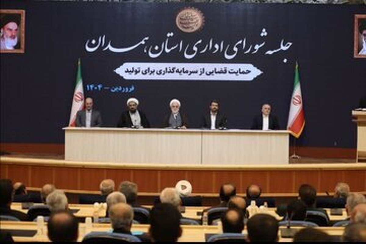 پیشرفت و عزت ملت ایران در گرو امنیت است