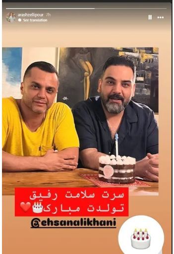 احسان علیخانی در بی سر و صداترین حالت ممکن تولد ۴۲ سالگی‌اش را جشن گرفت!