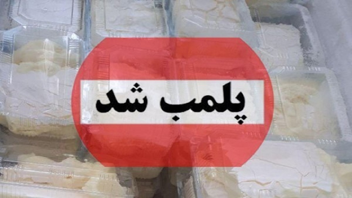 هشت مرکز مداخله‌گر درمان در اسفراین پلمب شد