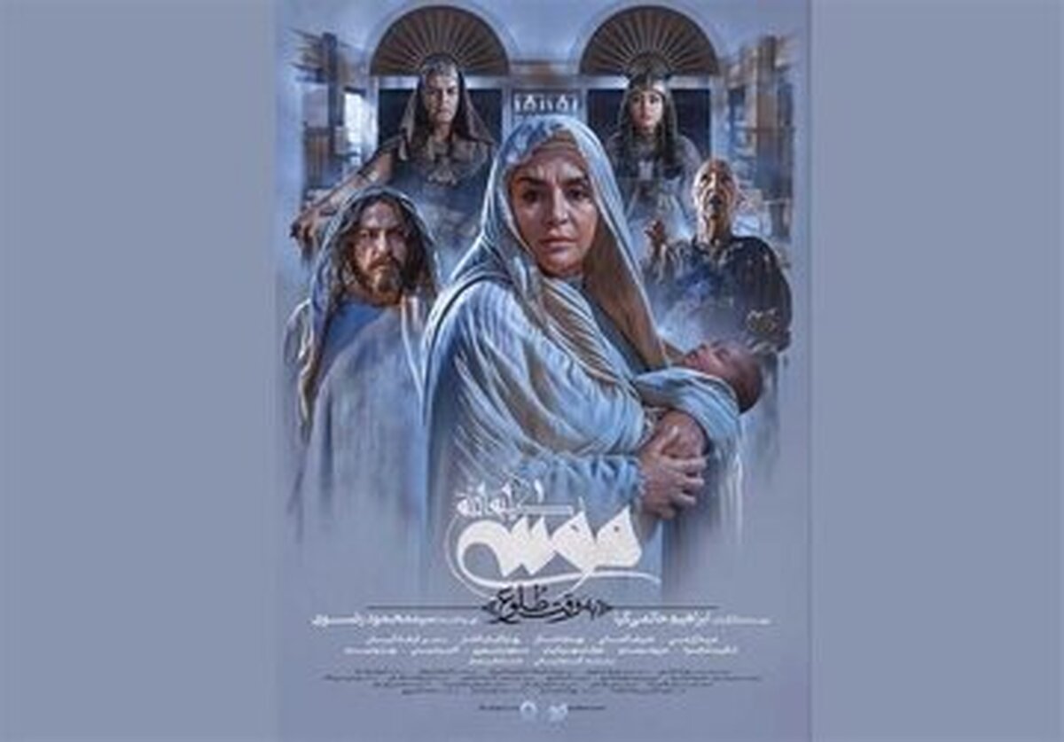 ابراهیم حاتمی‌کیا با ساخت «موسی کلیم‌الله (ع): به وقت طلوع» غوغا به پا کرد