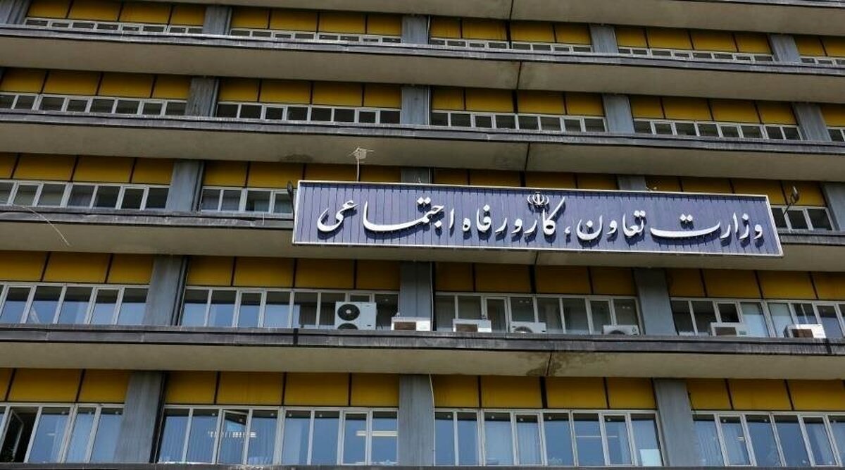 استخدام ۷۵۰ نفر در وزارت کار برای جبران کمبود نیروی انسانی