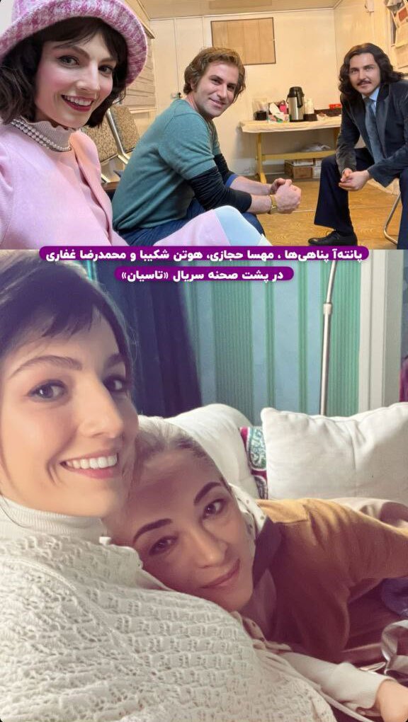 نگاهی به تصاویر دیدنی از پشت صحنه سریال «تاسیان»