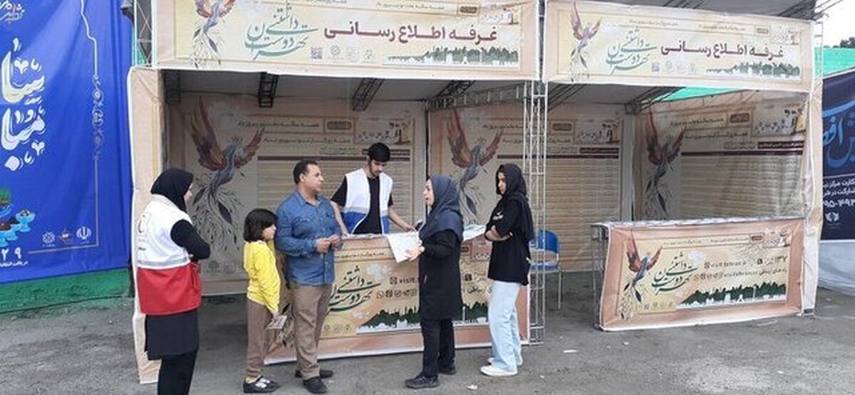 برپایی غرفه‌های اطلاع‌رسانی گردشگری در ۴ نقطه پر تردد منطقه ۱۹