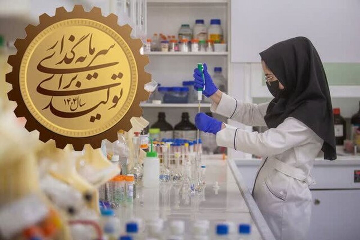 ریل‌گذاری جهاددانشگاهی استان سمنان در مسیر سرمایه‌گذاری برای تولید محصولات فناورانه در استان سمنان