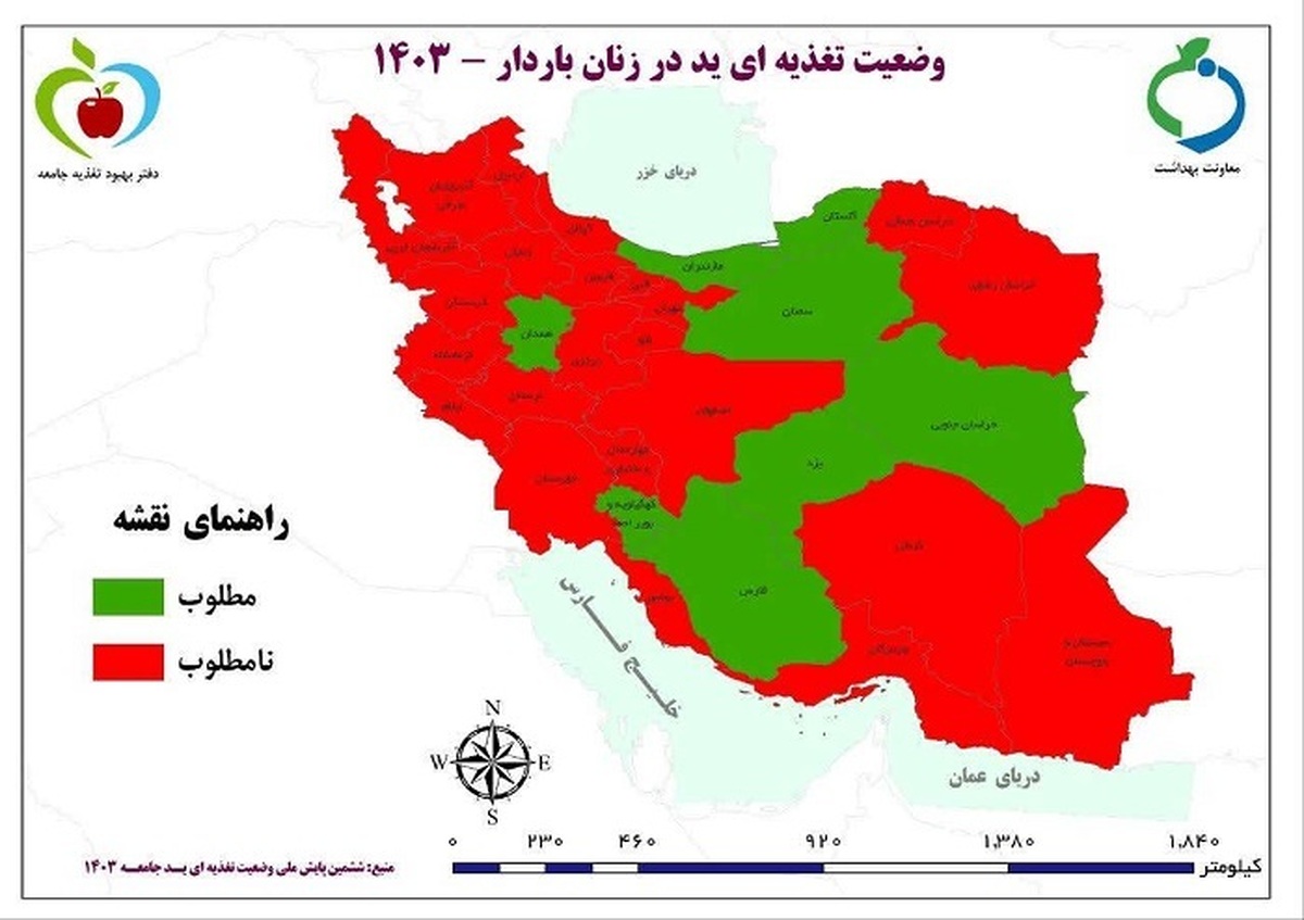 کمبود ید در مادران باردار چه تاثیری بر سلامت نوزاد دارد؟