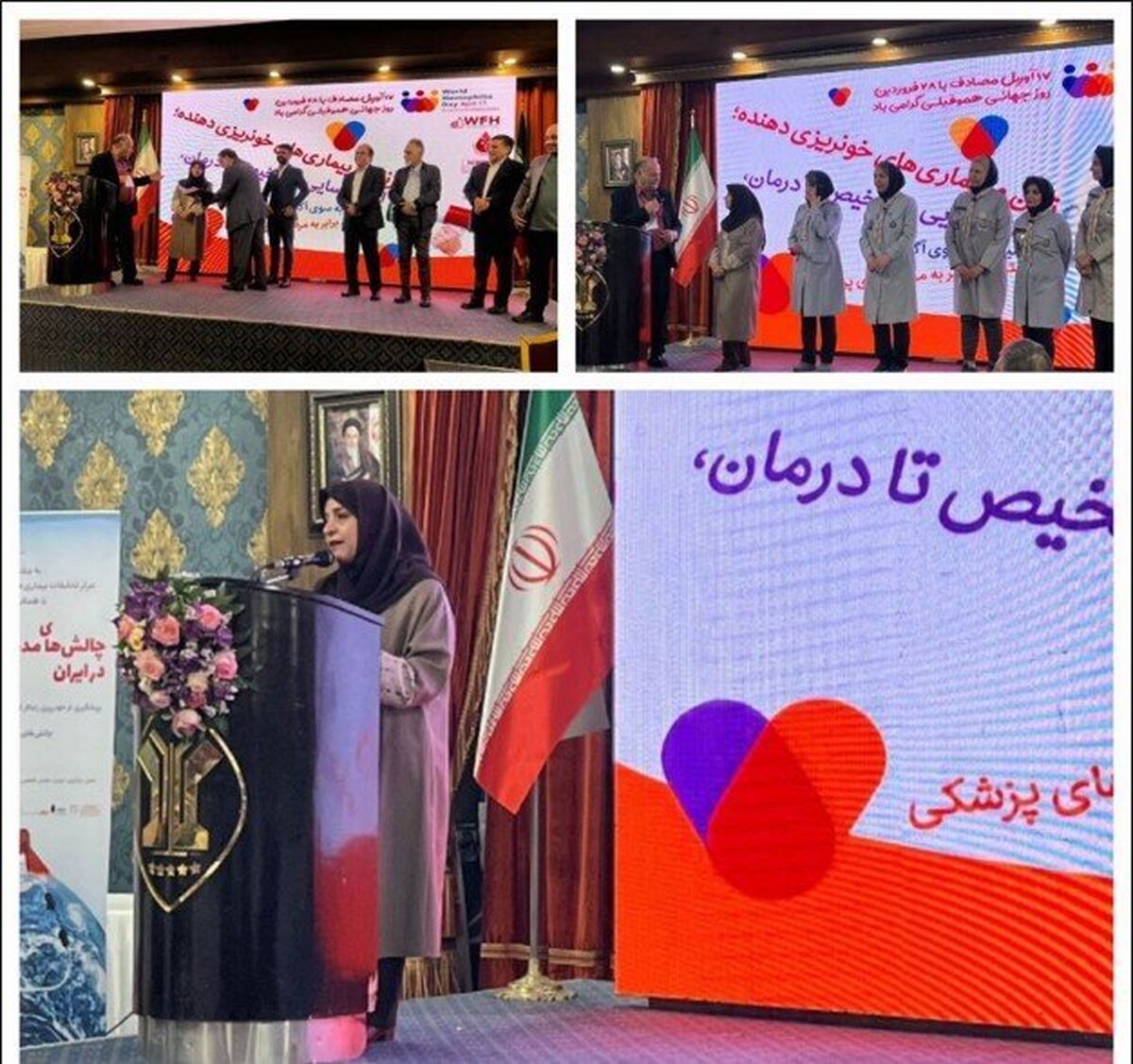 حمایت معاونت زنان ریاست‌جمهوری از زنان مبتلا به بیماری هموفیلی