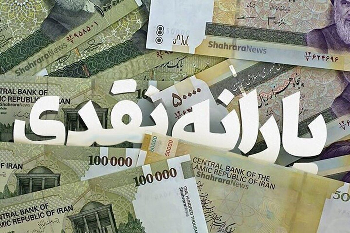 یارانه کدام دهک‌ها قطع می‌شود؟