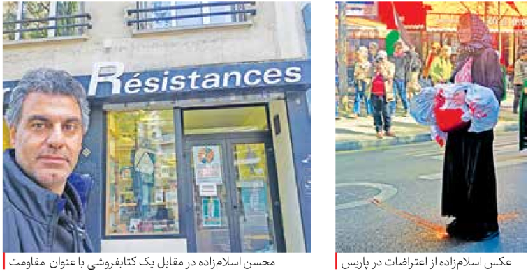 «روحت را در دستت بگیر و راه برو»! معجزه دختر دیار زیتون