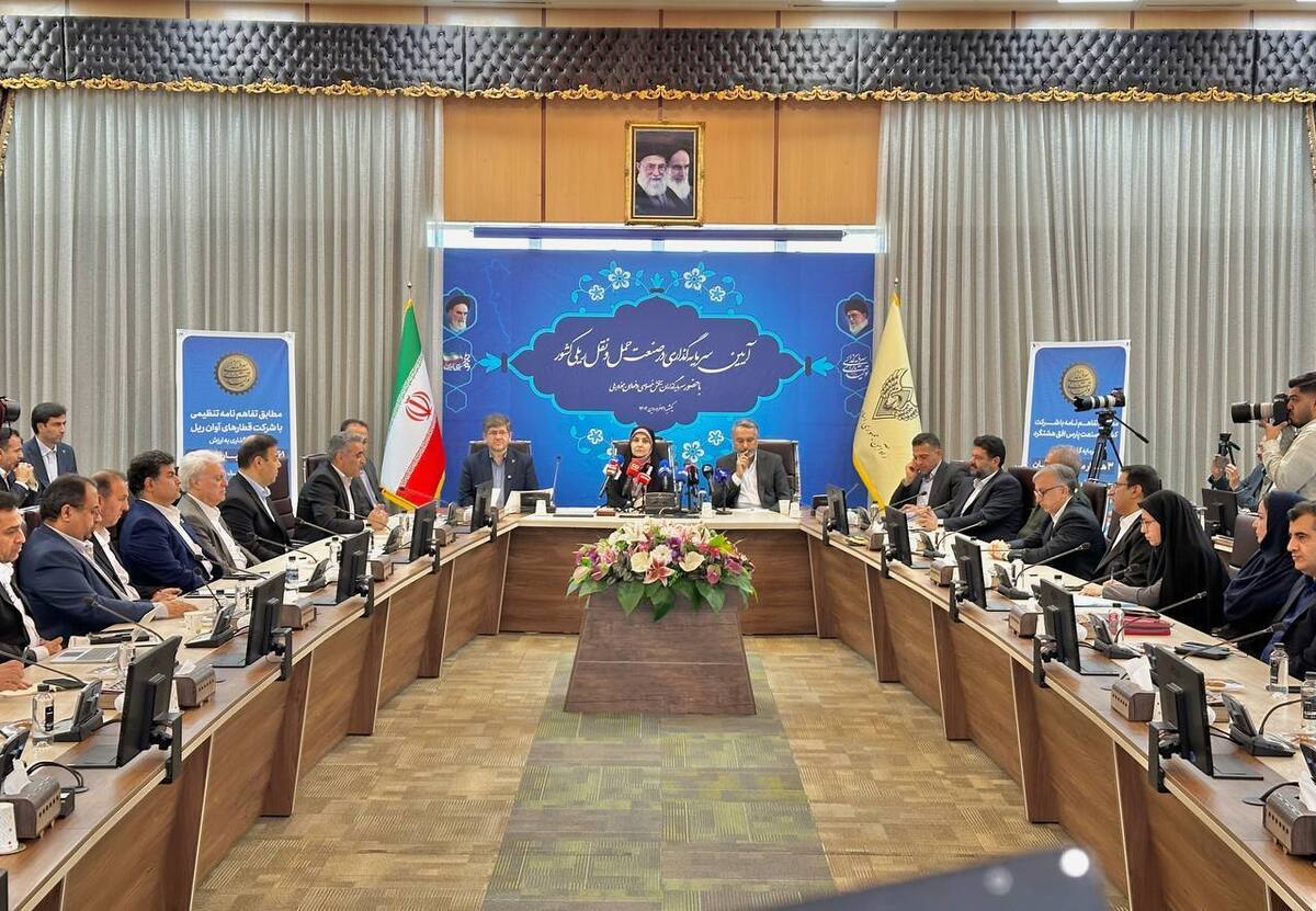 راه آهن۱.۲ میلیارد دلار منافع ملی برای کشور دارد/ ارائه بسته‌های تشویقی برای سرمایه گذاران بخش ریلی
