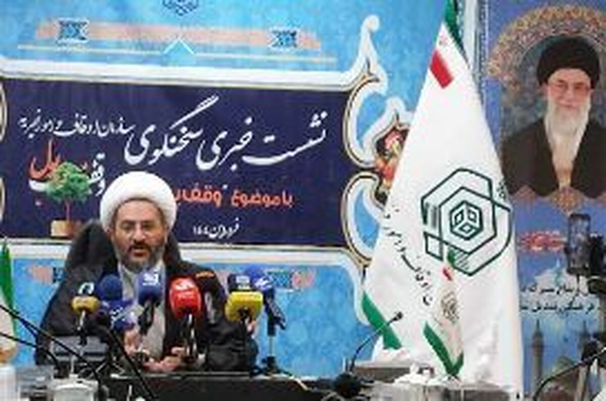 ۷ میلیارد تومان وقف پول با تبلیغ برنامه «محفل» انجام شد