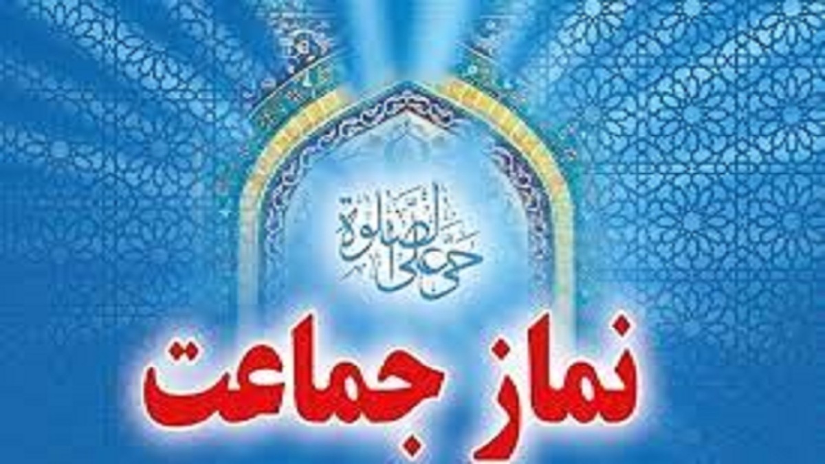 برگزاری همایش دبیران شورای اقامه نماز در تبریز