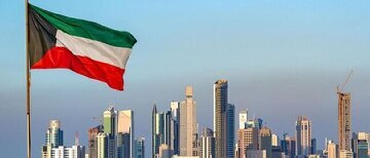 تلاش وزارت امور خارجه کویت جهت دستیابی ایران به یک توافق پایدار