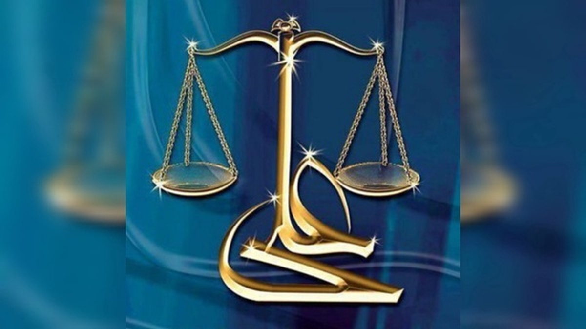 باید عدالت را از علی یادگرفت