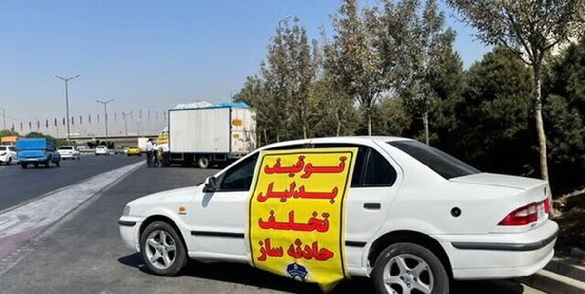 اعمال قانون ۱۵۰۰ راننده پرخطر در جاده‌های گیلان