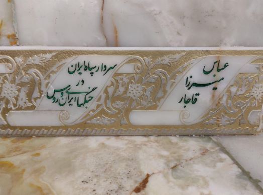۵ مکان دیدنی در مشهد که شما را با نیاکان مان آشنا می‌کند