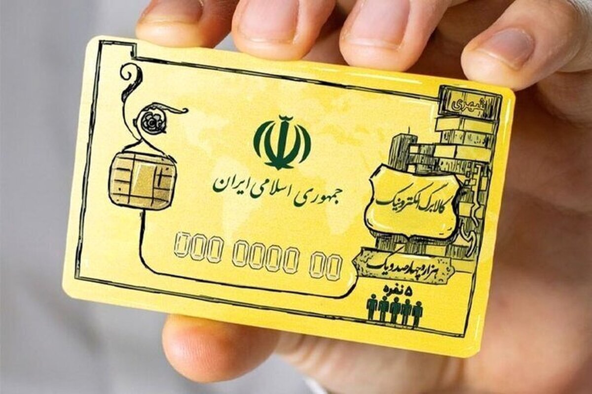 اعتبار کالابرگ الکترونیک تا این تاریخ تمدید شد! +جزئیات