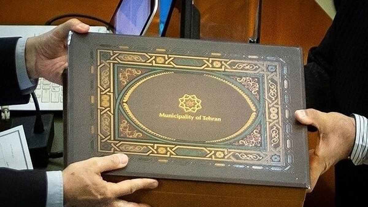 افزایش بودجه شهرداری خرم آباد در سال ۱۴۰۴