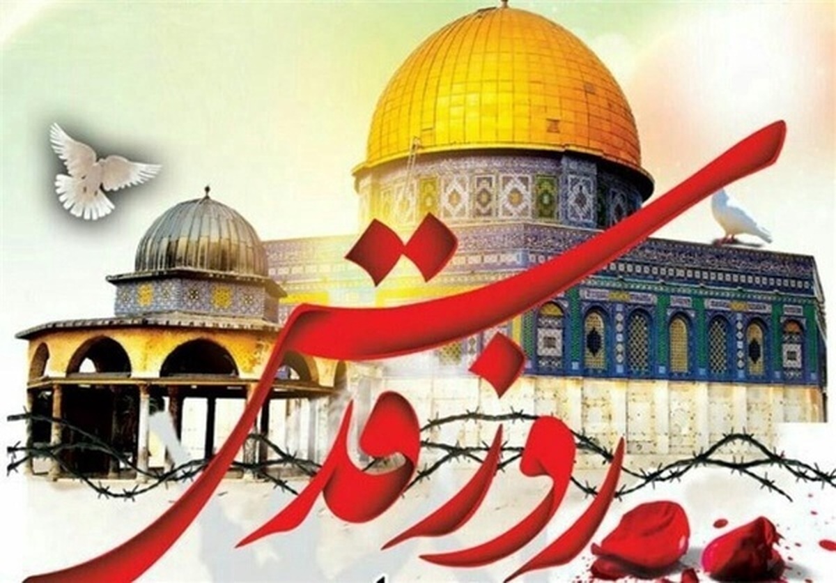 راهپیمایی روز قدس در هرمزگان برگزار می‌شود