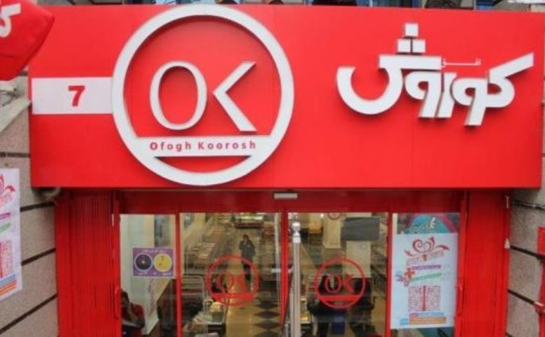 پرطرفدارترین بازار‌های تهران، با قیمت مناسب+آدرس