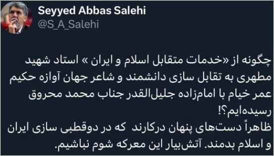 وزیر فرهنگ: دست‌های پنهان به دنبال دو قطبی سازی ایران و اسلام‌اند