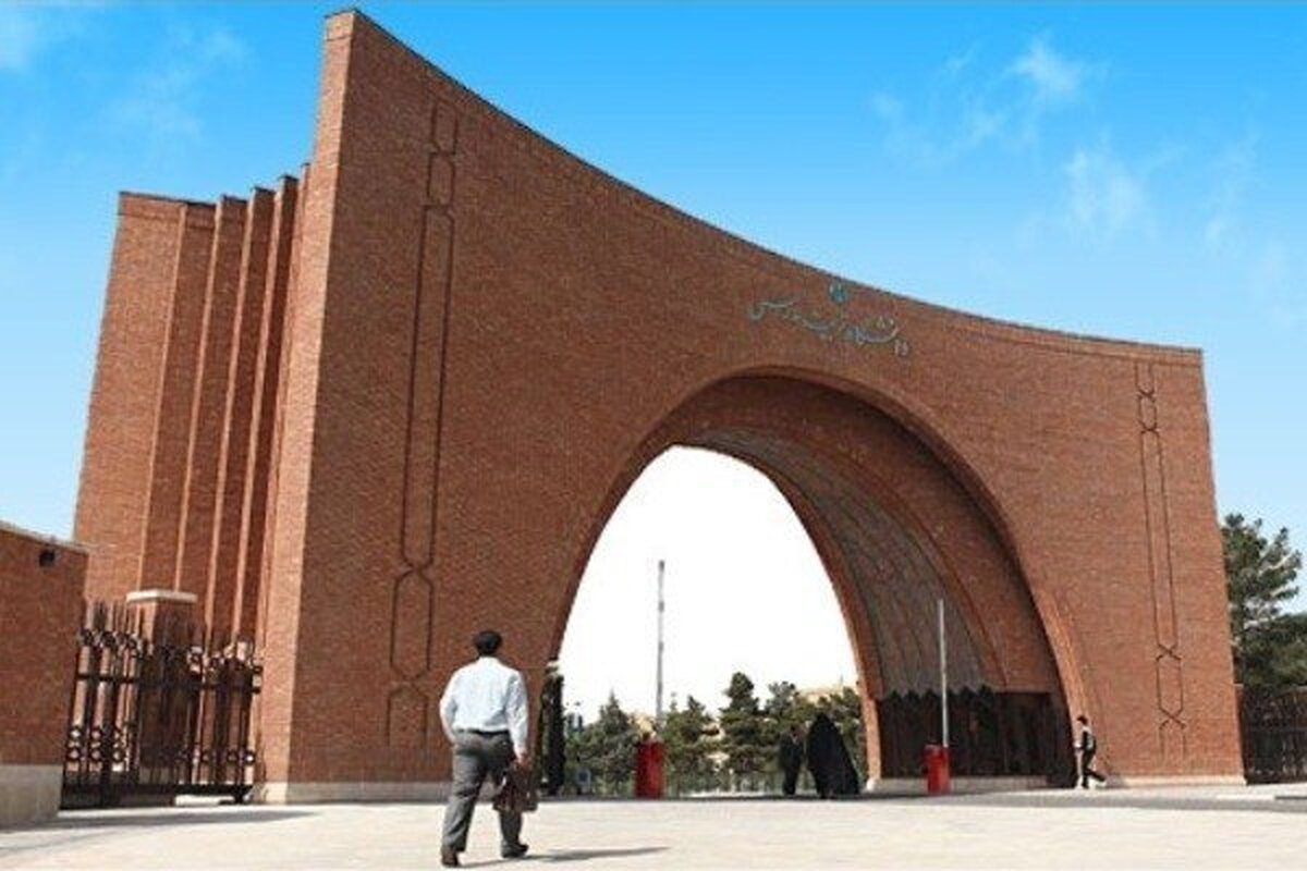 سند برنامه راهبردی دانشگاه تربیت مدرس امسال تدوین می‌شود