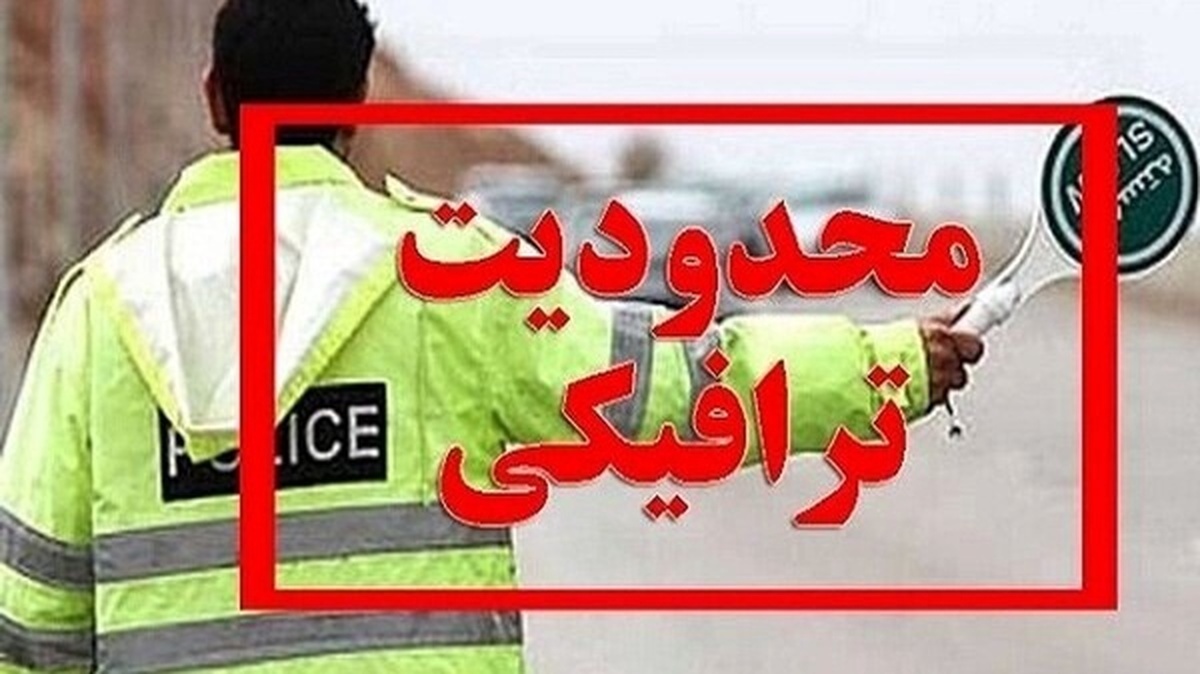 تمهیدات ترافیکی پلیس راهور یزد در روز قدس